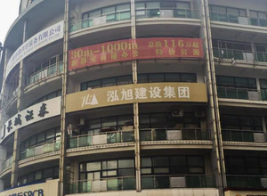 北方佳苑商办楼