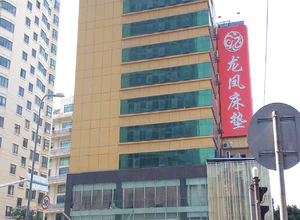 增泽世贸大楼