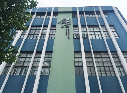 600创意工坊