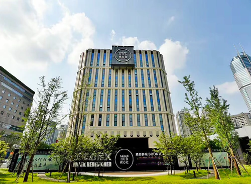 WeWork(娄山关路)