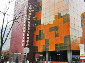 尚街LOFT
