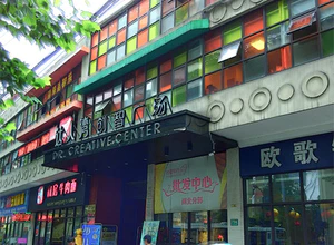 达人湾创智广场
