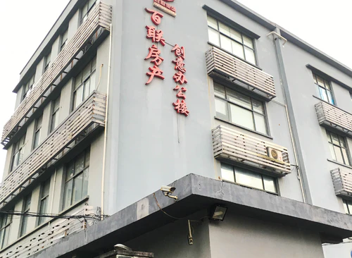 新媒体产业园