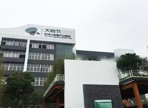 蔚然 （新天地） 