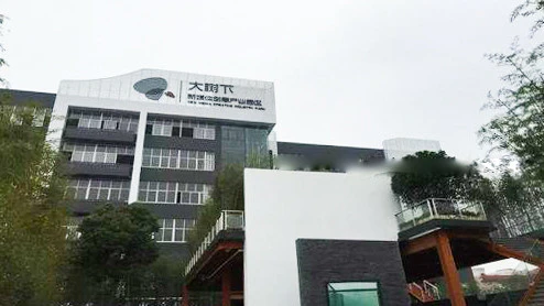 蔚然 （新天地） 