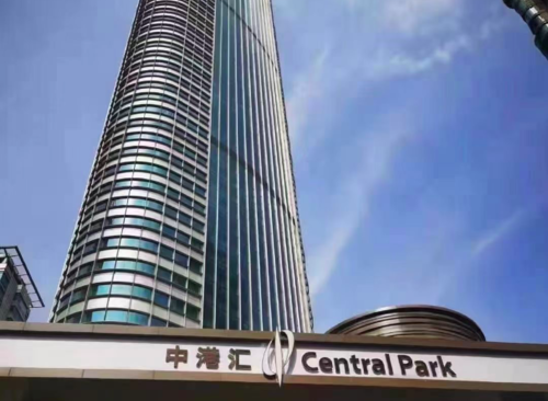 宸本空间 （中港汇） 
