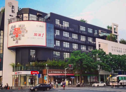 漕河泾德必易园