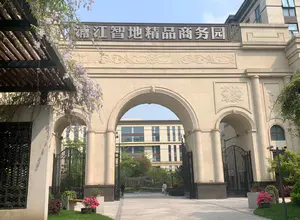 浦江智地