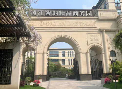 浦江智地