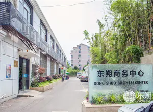 香樟园·东朔商务中心
