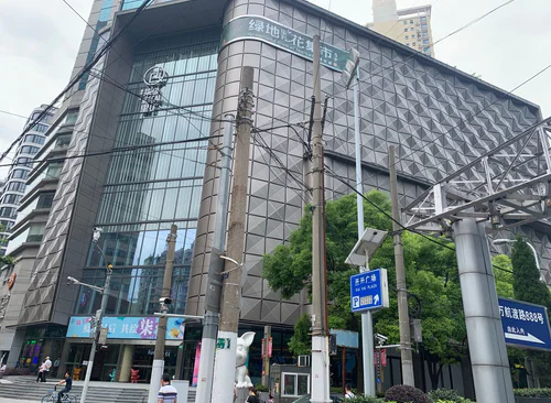 稻盛·裂变空间（静安绿地七彩里）