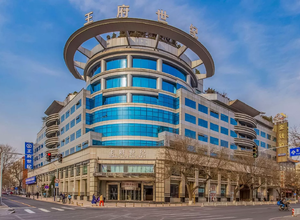 王府世纪大厦