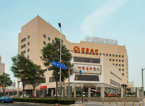 北京国际会议中心