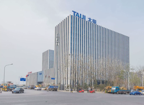 中国电科太极信息技术产业园