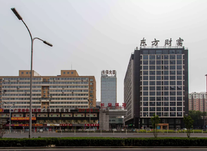 长保大厦