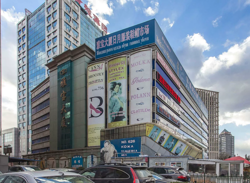 雅宝大厦