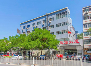航旅大厦