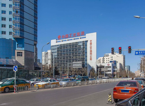 中国工艺集团大厦