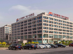 通惠国际传媒广场