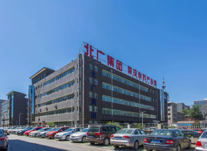 北广集团科技产业园