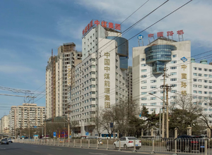 中煤大厦