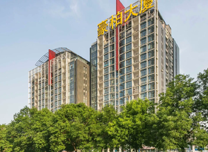 豪柏大厦