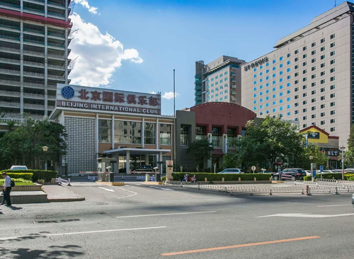 北京国际俱乐部办公大楼