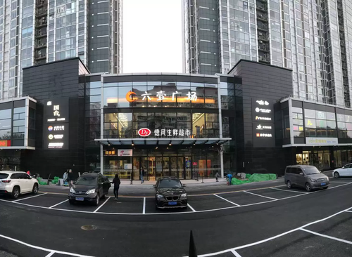 六壹广场