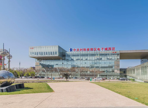 望京中关村科技创业园区西区