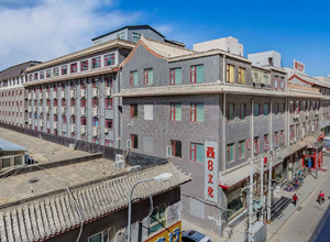 泰禾文化大厦