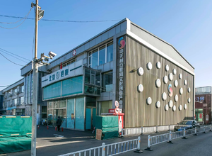 中关村互联网文化创意产业园