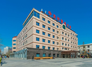 中关村智造大街