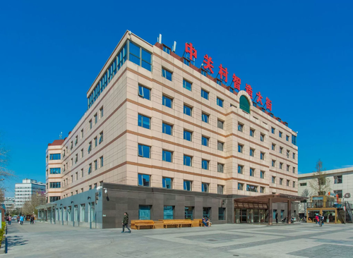 中关村智造大街