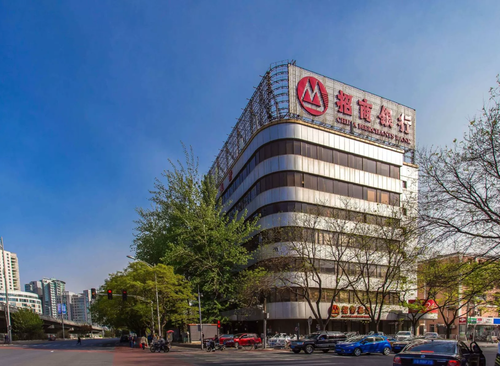 中国旅贸大厦