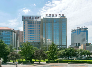北京汽车大厦