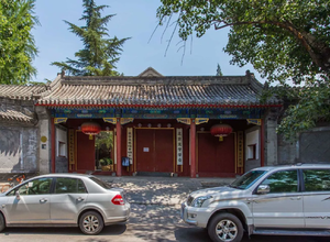 中法大学旧址