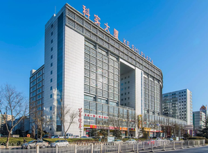 科实大厦