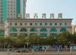 人才大厦