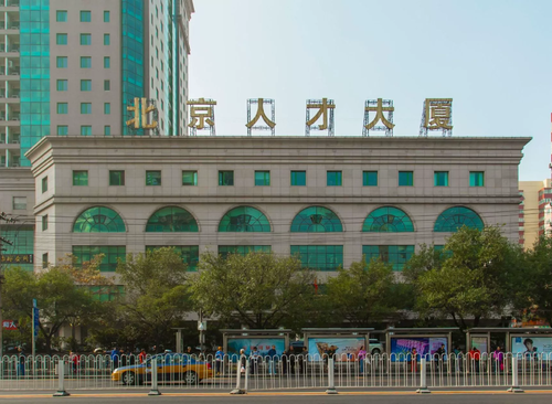 人才大厦