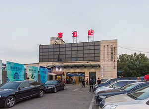阿尔萨办公楼