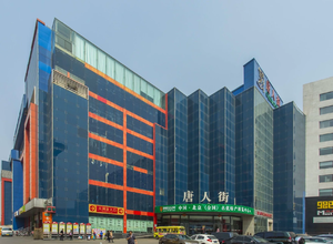 唐人街大厦
