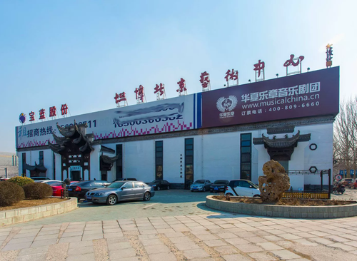 坦博艺术中心