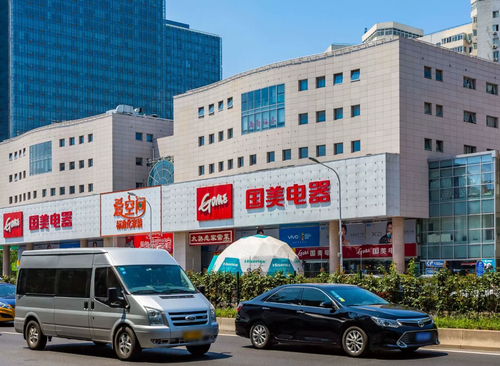国美电器