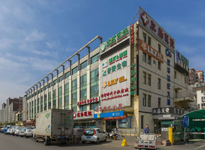 汉华世纪大厦