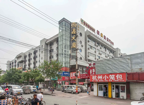 西鑫大厦