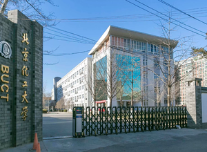 化大科技园