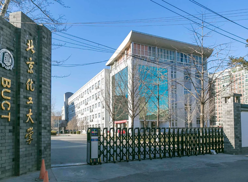 化大科技园