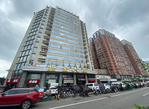 瀚空间（紫金大厦）