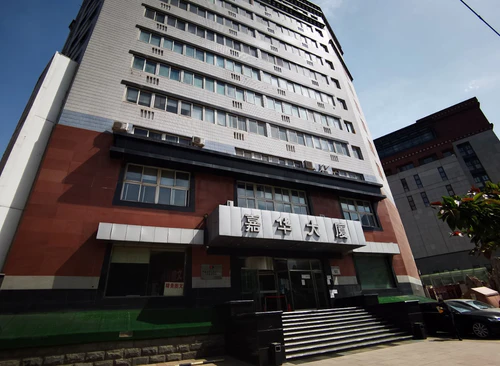 优客工场(嘉华大厦)