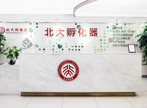 北大孵化器（方正国际大厦）